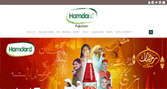 Desktop Screenshot of hamdard.com.pk